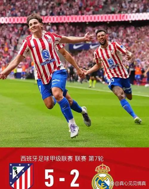 多特蒙德 VS 曼联